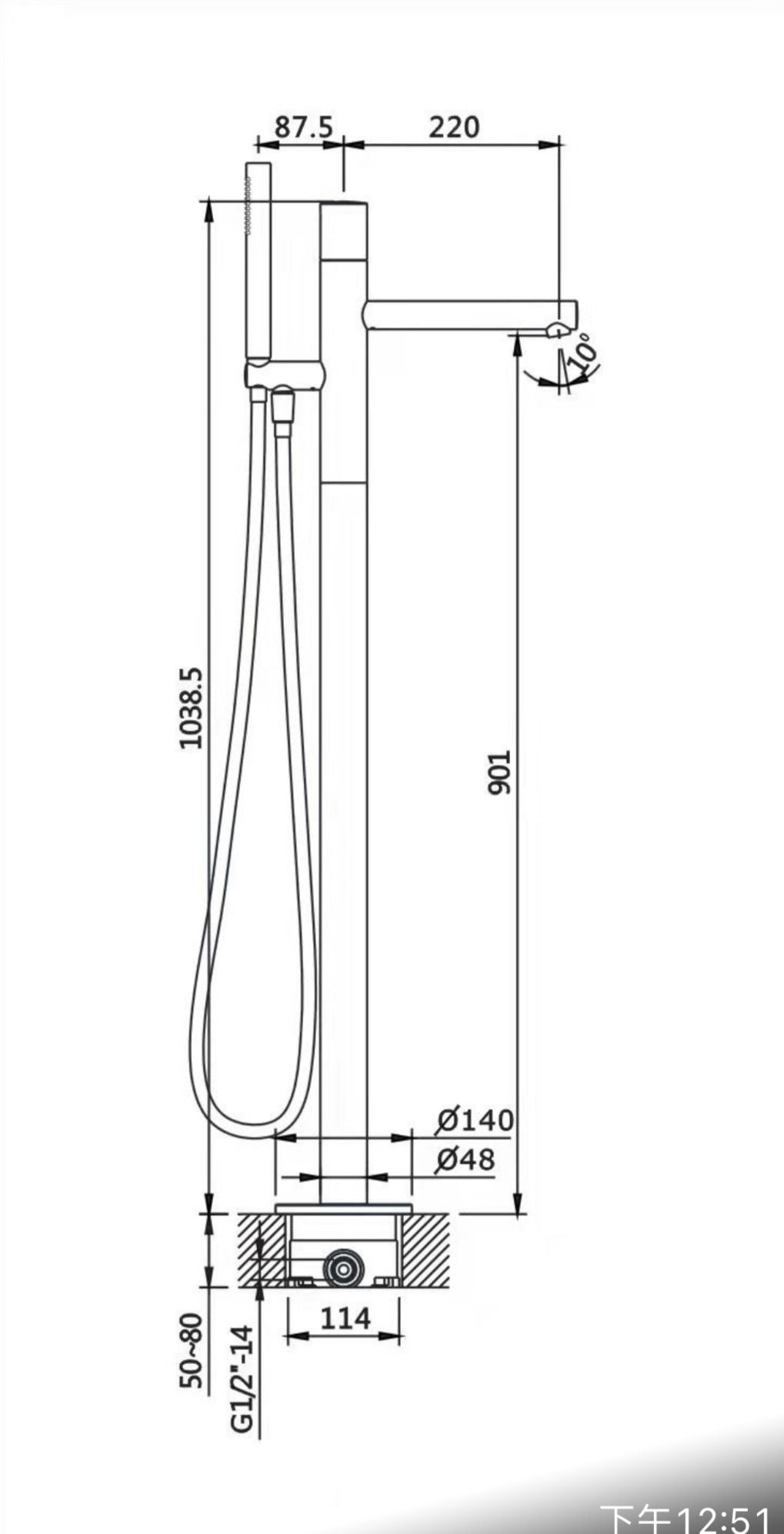 AT8725B-2 | Floor-Mounted Bath-Shower Mixer